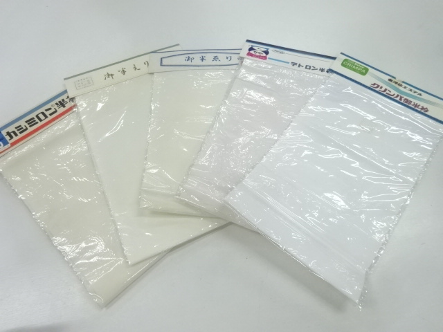 JAPANESE KIMONO / ANTIQUE HAN-ERI / SET OF 5